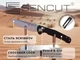 Ніж Sencut Glenspar (S25046-2) - зображення 16