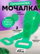 Силиконовая мочалка для тела массажная двухсторонняя для душа и ванной BRS Green MIX - изображение 1