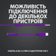 Навушники Logitech G333 ігрові фіолетові (981-000936) - изображение 7