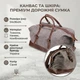 Текстильна дорожня сумка для поїздок спорту та подорожей Vintage bg201fash65 Сіра - зображення 3