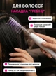 Дарсонваль для волос и насадки LED маска для ухода за лицом в домашних условиях в наборе Электрическая расческа против выпадения волос 5 Универсальных насадки - изображение 5