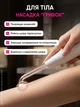 Дарсонваль для волос и насадки LED маска для ухода за лицом в домашних условиях в наборе Электрическая расческа против выпадения волос 5 Универсальных насадки - изображение 7