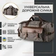 Текстильна дорожня сумка для поїздок спорту та подорожей Vintage bg201fash91 Сіра - зображення 3