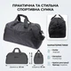 Текстильная дорожная сумка для поездок спорта и туризма FABRA 22581 Черная - изображение 3
