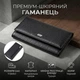 Женский кожаный кошелек для карт купюр и монет CANPELLINI bg218fash22 Черный - изображение 3