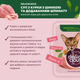 Консервований корм Delickcious Суп з курки з шинкою та додаванням шпинату 80 г (D6251302) - зображення 2