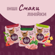 Консервированный корм Delickcious Суп из сардины с креветками и добавлением тыквы 80 г (D6251303) - изображение 6