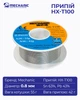 Припій MECHANIC HX-T100 0,8 мм, 55 гр, Sn 63%, Pb 37% - зображення 8