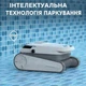 Робот-пилосос для басейну AIRROBO PC10 бездротовий, потужний, 3 режими, для дна і стін - зображення 14
