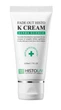 Histolab Fade Out HISTO K Cream – послепроцедурный крем с витамином K для восстановления кожи, 50 мл - изображение 1