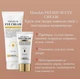Histolab Age Science Premium Eye Cream – крем для кожи вокруг глаз, 50 мл - изображение 2