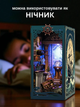 Бук Нук конструктор Румбокс “Таємниці морських глибин” - 3D DIY Book Nook мініатюрний будиночок з LED підсвіткою та деталізованим інтер’єром - зображення 8