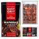 Маринад для м'яса EASY GRILL BBQ Барбекю в пакеті 250 г для гриля шашлика - зображення 2