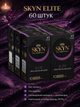 Презервативы SKYN безлатексные Elite 60 шт ультратонкие полиизопреновые с гладкой поверхностью non-latex condoms для максимально естественных ощущений и комфорта во время интимной близости гипоаллергенные skyns - изображение 1