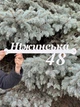 Адресная табличка 60, табличка с названием улицы - изображение 3