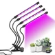 Фитолампа для растений полного спектра для рассады LED лампа 4 отдельные ветки освещения для фотосинтеза фиолетовый свет для цветов - изображение 1