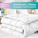 Ковдра літня IDEIA Antistatic Sleep 140х210 см гіпоалергенна антистатична тканина Білий 000043295 - изображение 3