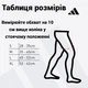 Наколенник компрессионный Adidas, размер XL, обхват бедра 52-62 см. Черный, 1шт. для спорта и реабилитации (ADSU-12521BK-NL-XL) - изображение 8