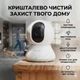 Камера безпеки Відеоняня Blurams PTZ 3MP – 2K огляд з Google Assistant та нічним баченням - зображення 2