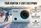 Екшн камера Nilox F-60 - зображення 2