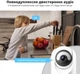 IP-видеокамера CYVIO WIFI PTCam 5MP для системы видеонаблюдения (304292) - изображение 6