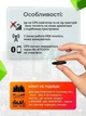 GPS трекер маячок для iPhone или Android автономный мини + брелок джипиес локатор для отслеживания авто велосипеда пожилых людей детей кошек собак на айфон или андроид - изображение 4