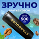 Термокружка для кофе чая термос Kayfovo с надписью Starbucks из нержавеющей стали термостакан туристическая чашка с крышкой Black - изображение 2