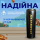 Термокружка для кофе чая термос Kayfovo с надписью Starbucks из нержавеющей стали термостакан туристическая чашка с крышкой Black - изображение 4