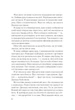 Мій коханий ворог. Саллі Торн - зображення 5