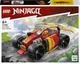 Конструктор LEGO Ninjago Гоночний автомобіль ніндзя Кая EVO 94 деталі (71780) - зображення 1