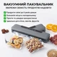 Бытовой вакуумный упаковщик SOKANY SK-13031 (А13031В) - изображение 4