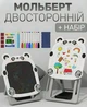 Детский двухсторонний магнитный мольберт доска для рисования и обучения с набором регулируемый по высоте белый - изображение 3