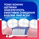 Зубная щетка Sensodyne Чувствительность зубов и защита десен (5054563062864) - изображение 3