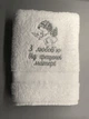 Крижма махровая полотенце, З любов'ю від хрещеної, 70х140 серебром с ангелом - изображение 2
