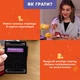 Настольная игра У вас 1 новое сообщение 2.0. Игра для вечеринки - изображение 5