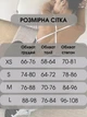 Базовый женский комбинезон в рубчик с пуш ап эффектом на бретелях с красивой спинкой для спорта M серый (KO70242R) - изображение 3