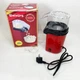 Апарат для виготовлення попкорну в домашніх умовах. Попкорниця. Relia Popcorn Maker - зображення 8