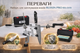 Набор для заточки ножей Ruixin PRO RX-009 точильная система с направляющей и абразивными камнями угловая точилка для ножей кухонных охотничьих и туристических инструментов для дома и мастерской - изображение 3