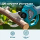 Könner & Söhnen Секатор акумуляторний Konner&Sohnen KS CPS20V-40 CASE 20В акб 1х2А·год d 20-40мм ЗП кейс 1.0кг - изображение 4