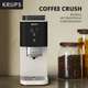 Кофемашина Krups SLIM Coffee Crush SA4001E0 - изображение 3