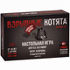 Настольная игра Взрывные Котята 18+ - рус. версия - изображение 1