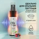 Збуджуючий спрей для клітора Intt Clit Me On Red Fruits Warming Effect 12 мл інтимний зігріваючий гель-стимулятор рідкий вібратор для жінок жіночий збудник краплі для інтиму з ефектом пульсації та ягідним смаком - изображение 3