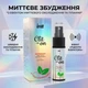 Збуджуючий спрей для клітора Intt Clit Me On Peppermint Cooling Effect 12 мл інтимний гель-стимулятор з охолоджуючим ефектом рідкий вібратор для жінок жіночий збудник краплі для інтиму з пульсацією - изображение 1