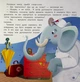Книга Хочу стать врачом (на украинском языке) - изображение 3