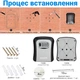 Наружный мини сейф для ключей с кодовым замком и антивандальным металлическим корпусом USafe KS03, Серый - изображение 8
