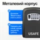 Наружный мини сейф для ключей с кодовым замком и антивандальным металлическим корпусом USafe KS04, Черный - изображение 6
