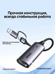 HDMI Video Capture Card UGREEN 2K 30Hz USB 3.0/USB-C (відеозахоплення, стрімінг, запис) - изображение 3