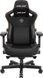 Кресло игровое Anda Seat Kaiser 3 Size L Black (AD12YDC-L-01-B-PV/C) (955555912270178) - Уценка - изображение 1