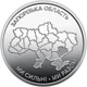 Набор 6 монет НБУ 10грн Области Украины Мы сильны Мы вместе монета 10 гривен оборотных памятных монет 2025-2026 Автономная Республика Крым Луганская область Донецкая область Запорожская область Херсонская область Харьковская область в капсулах - изображение 8