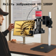 Цифровий мікроскоп RUZIZAO XDZ-XVH2003 Black (R4750131820250) - изображение 4